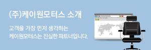 회사소개