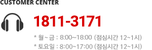 고객센터
