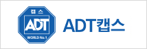 ADT캡스