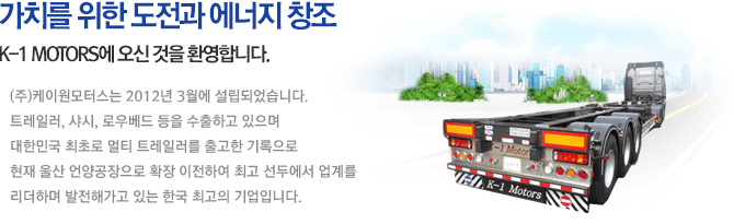 인사말